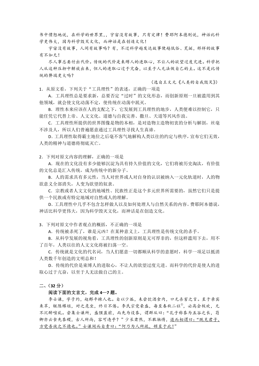 芜湖市2010年高中毕业班模拟考试( 三模word版)