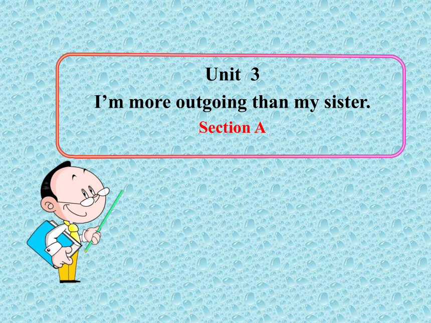 新版Unit 3 I’m more outgoing than my sister.Section A课件