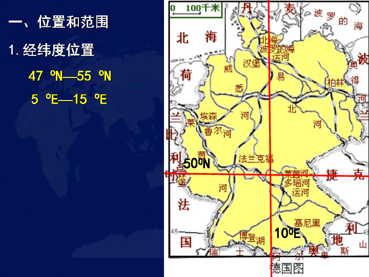 德国地理轮廓图图片