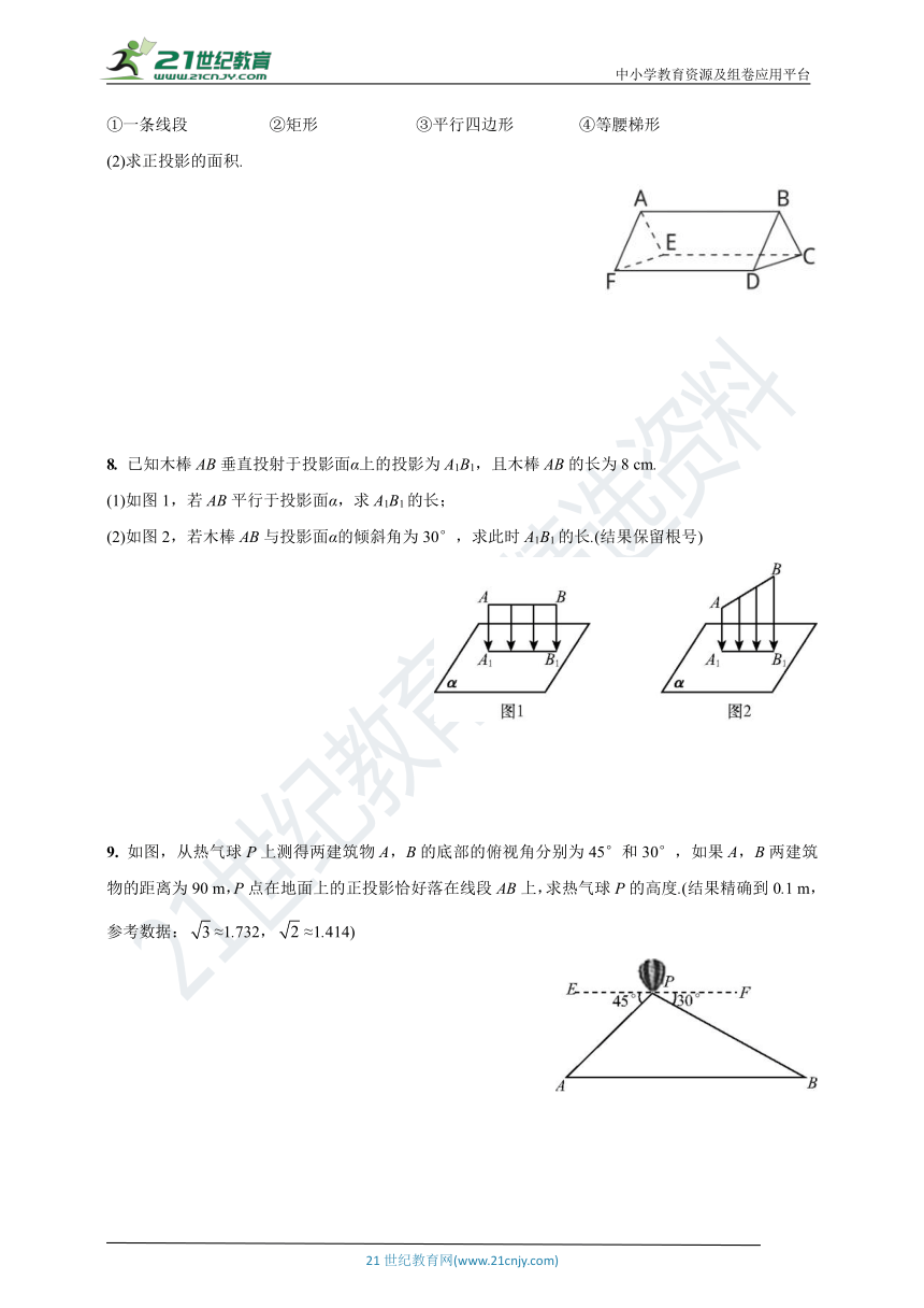 课件预览