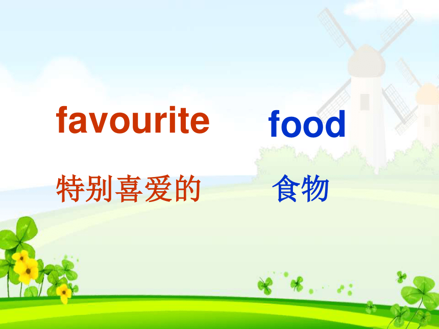 Unit 3 What would you like? PB Let’s talk 课件