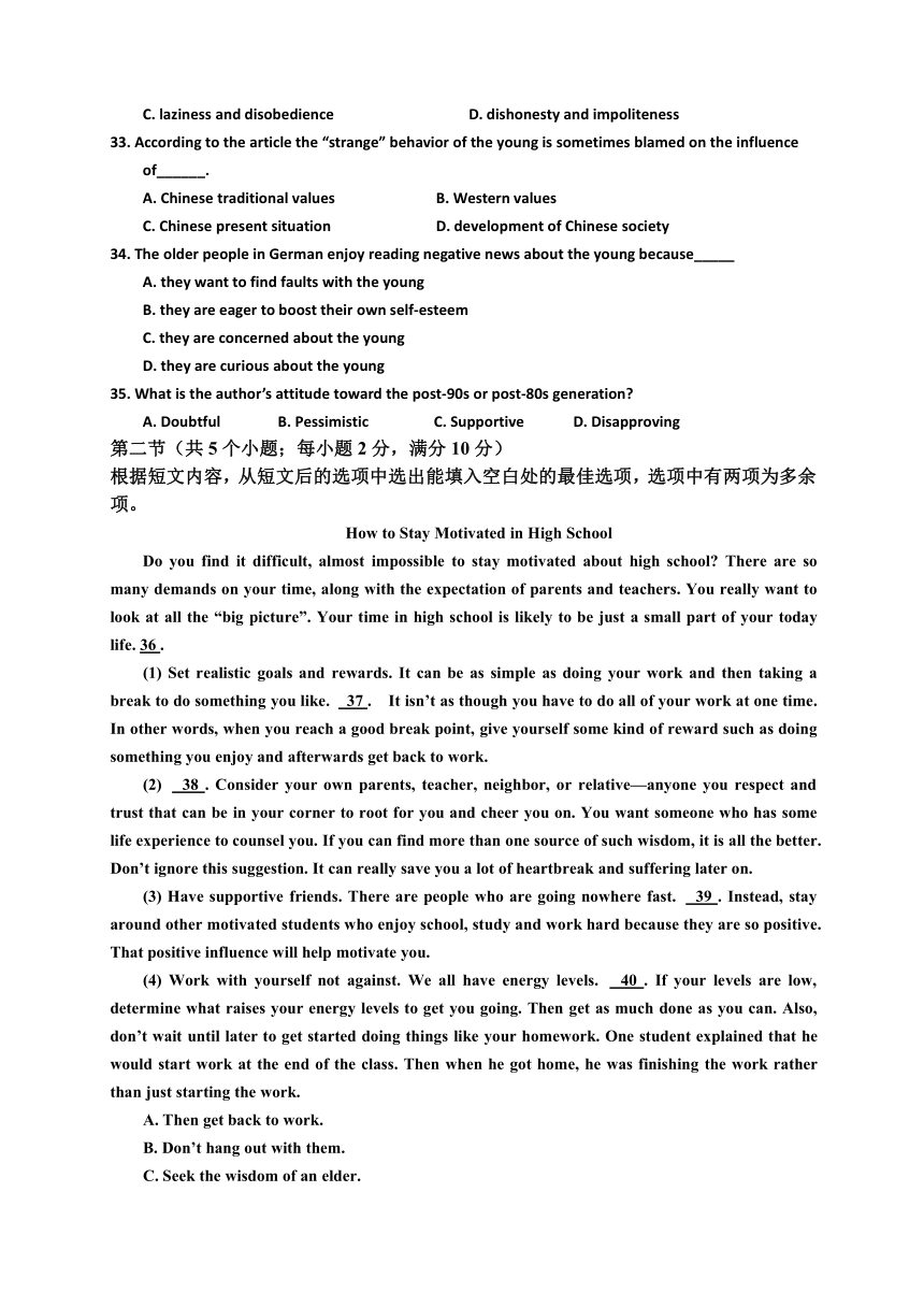 甘肃省会宁县第一中学2016届高三上学期第一次月考英语试题