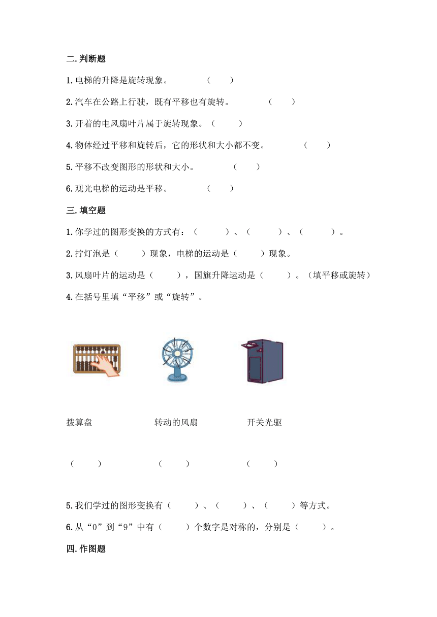 课件预览