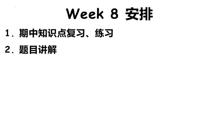 根據音標寫單詞(寫,批,訂)1.