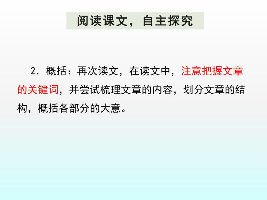 《庆祝奥林匹克运动复兴25周年》课件（2课时）(共33张PPT)