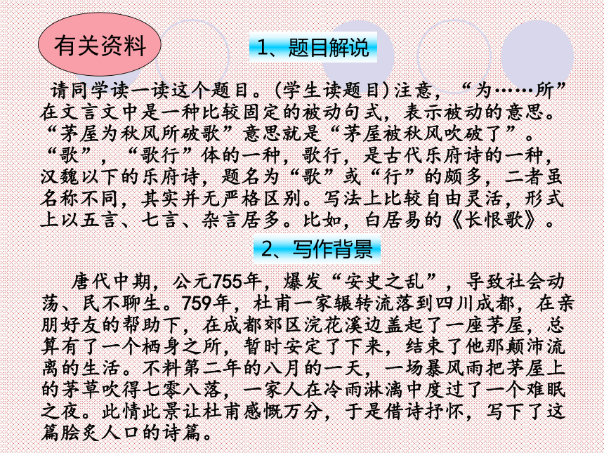 秋三首简谱_儿歌简谱(3)