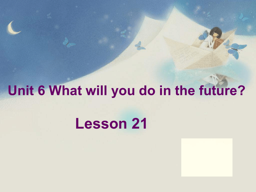 Unit 6 What will you do in the future? Lesson 21 课件