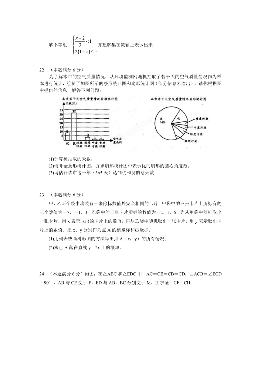 江苏省苏州市昆山市2014年中考第一次模拟测试数学试题（无答案）