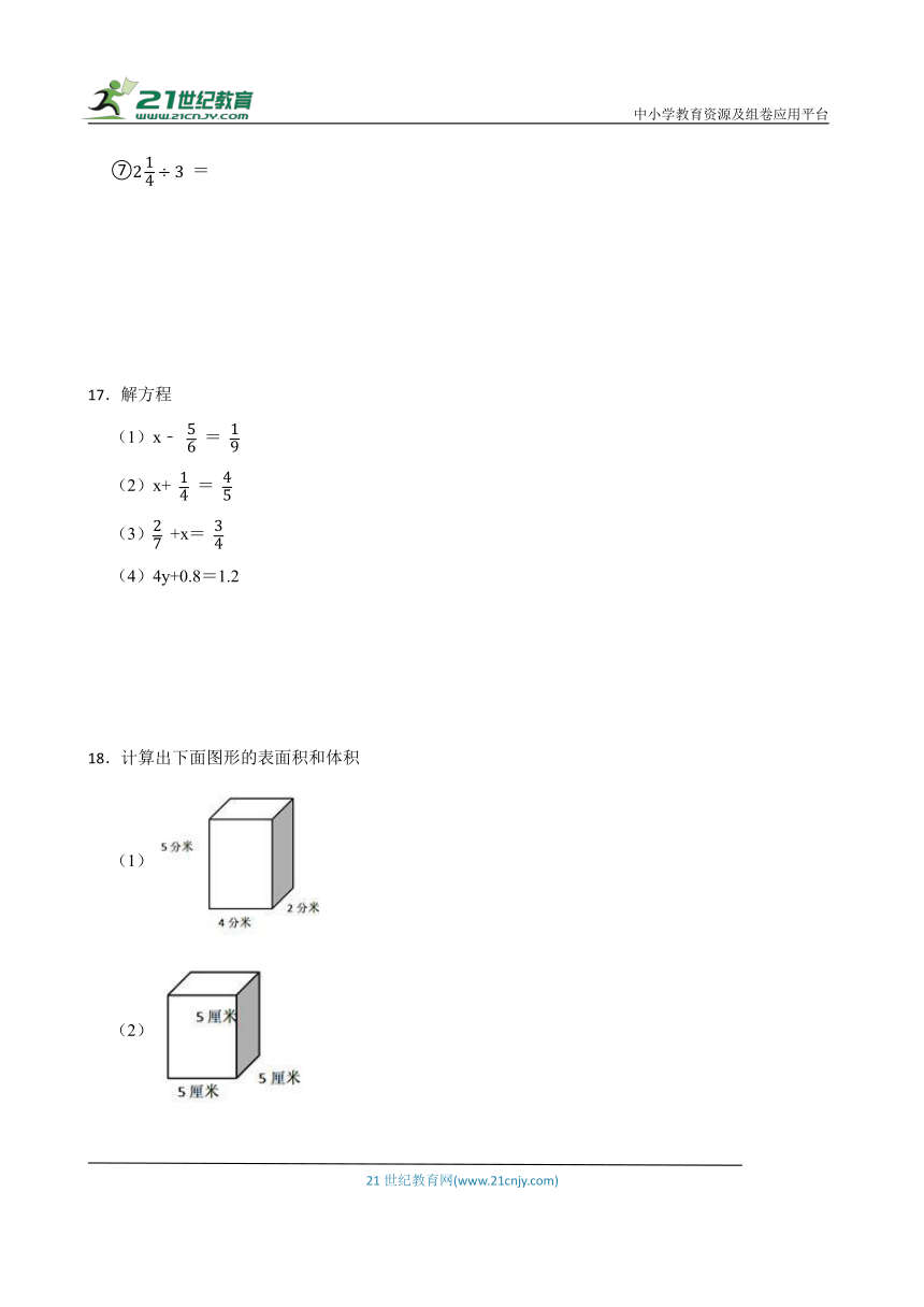 课件预览