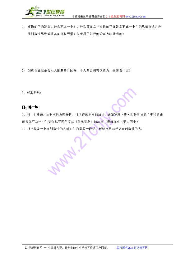 aa56247a9a76dc795e15ab5c445b55ab.png