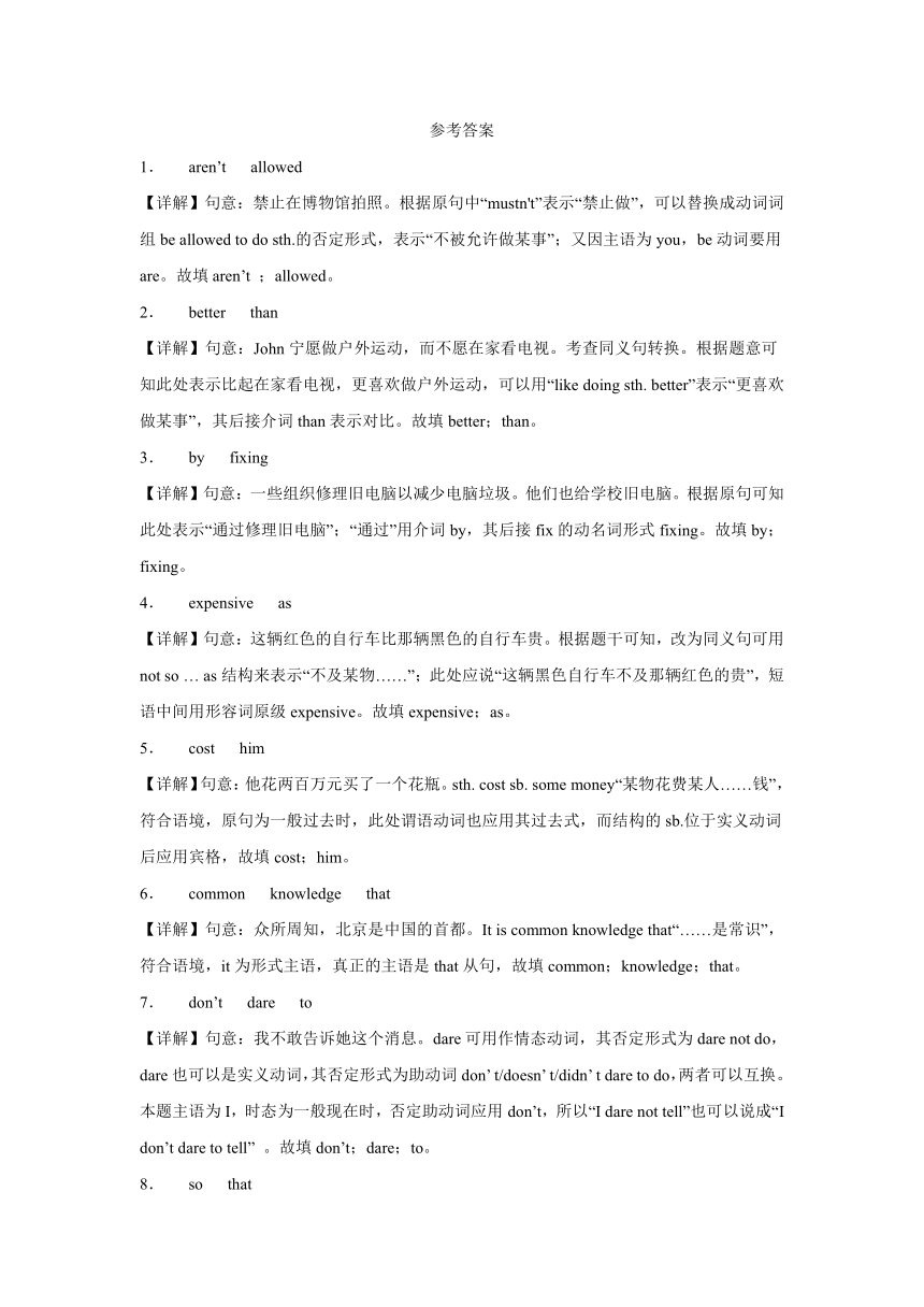 课件预览