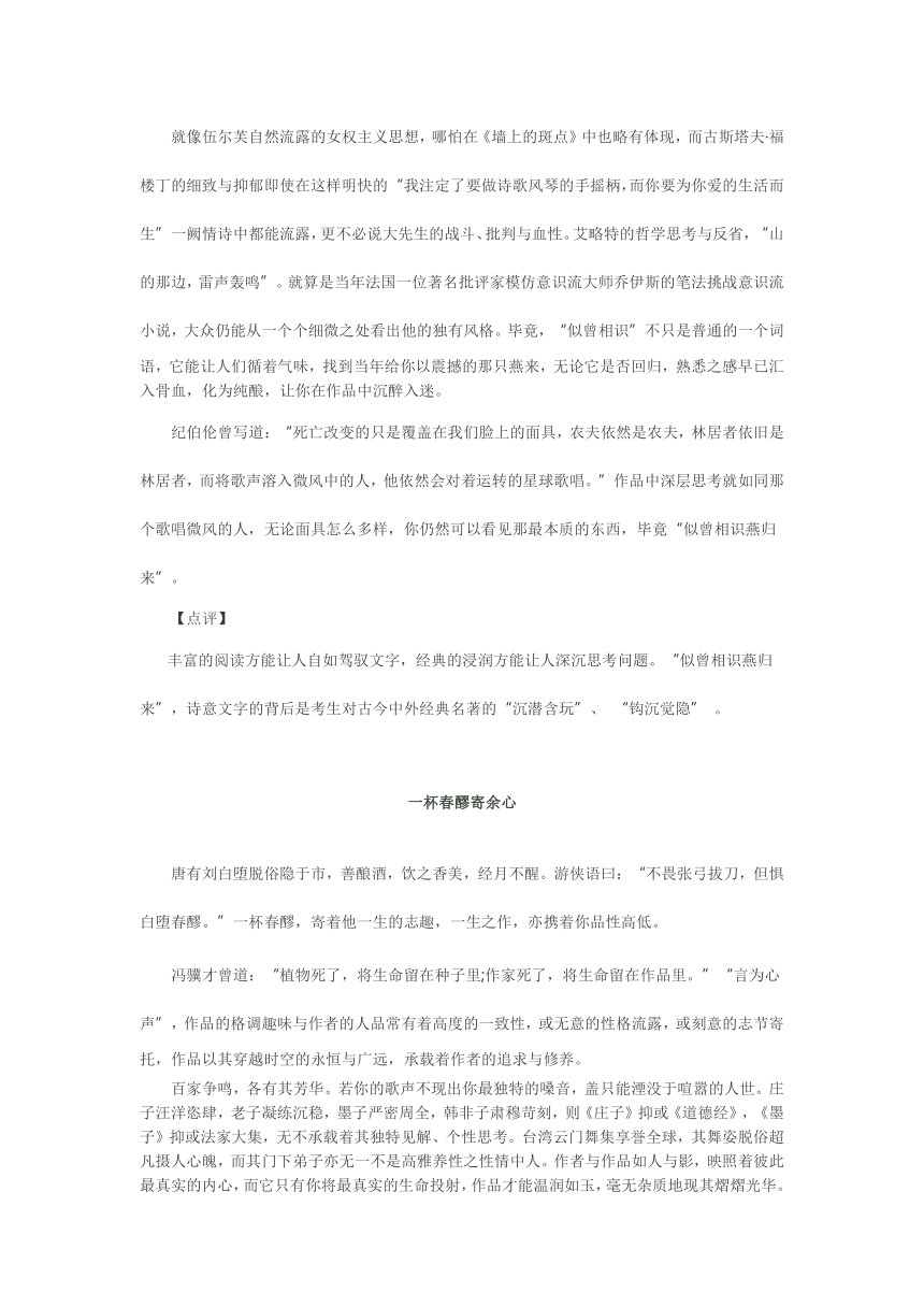 2015年浙江高考满分作文汇总（9篇）
