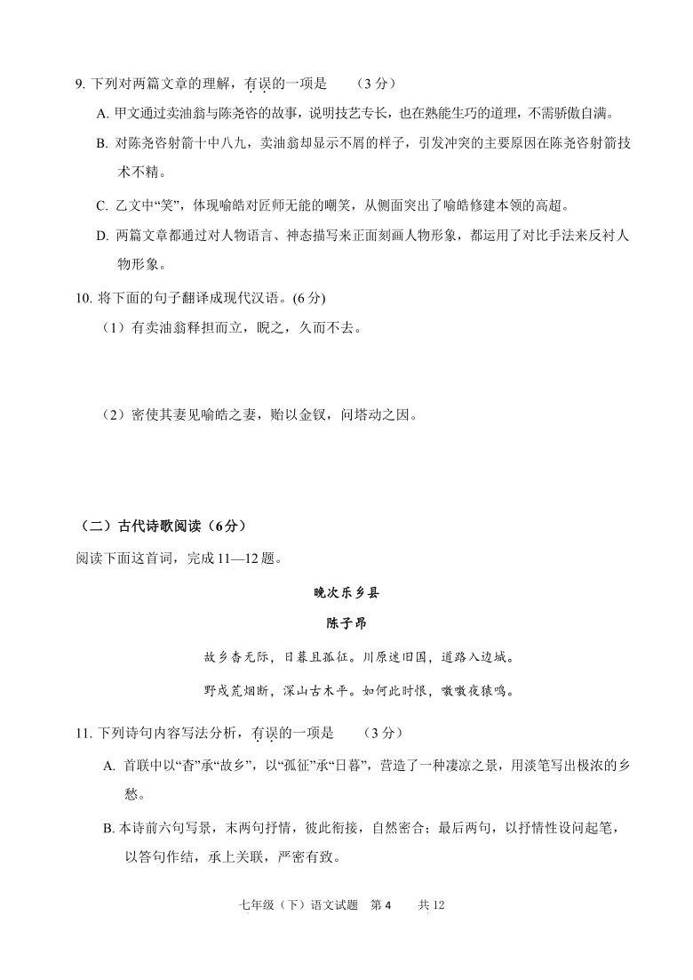 课件预览