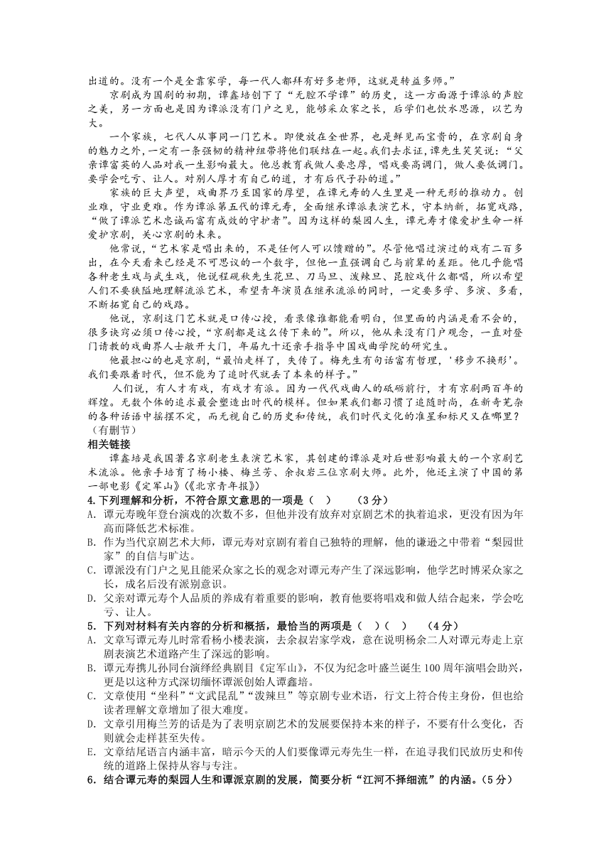 四川省成都外国语学校2017届高三下学期5月月考试题 语文 Word版含答案