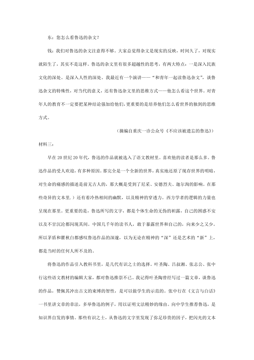 重庆市2022届高三11月语文试卷分类汇编：非文学类文本阅读专题（含答案）