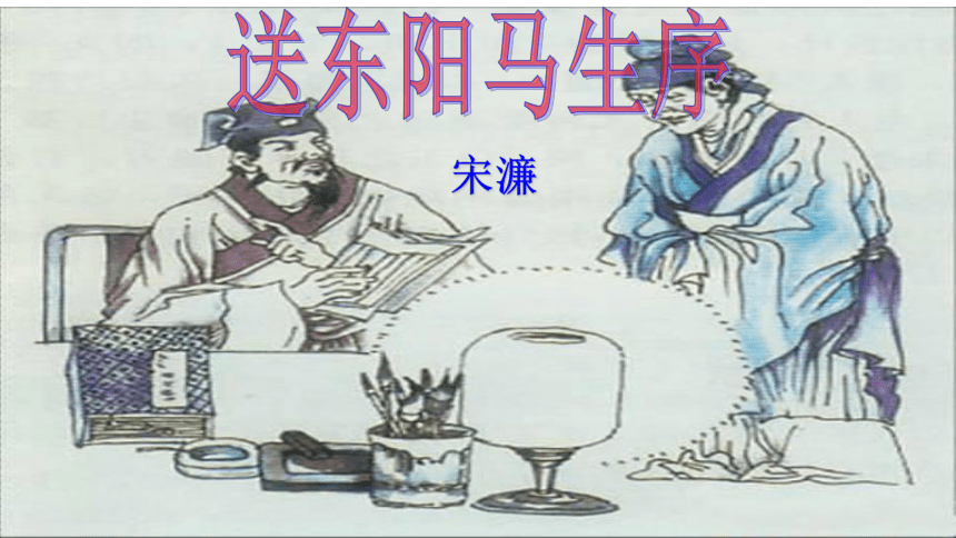 课件预览