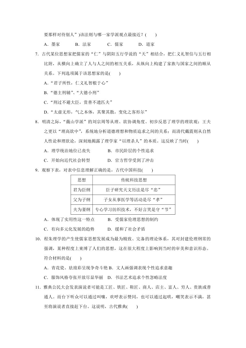 江西省吉安市安福县第二中学2017-2018学年高二下学期6月月考历史试题