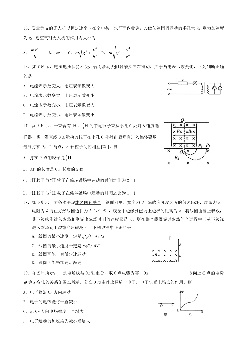 陕西省黄陵中学高新部2017届高三下学期期中质量检测理科综合试题 Word版含答案