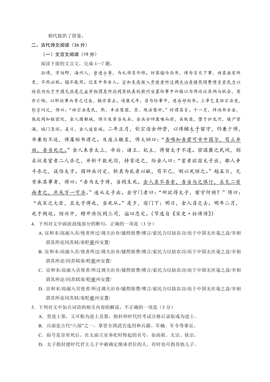 2015年高考真题——语文（新课标Ⅰ卷） Word版含解析