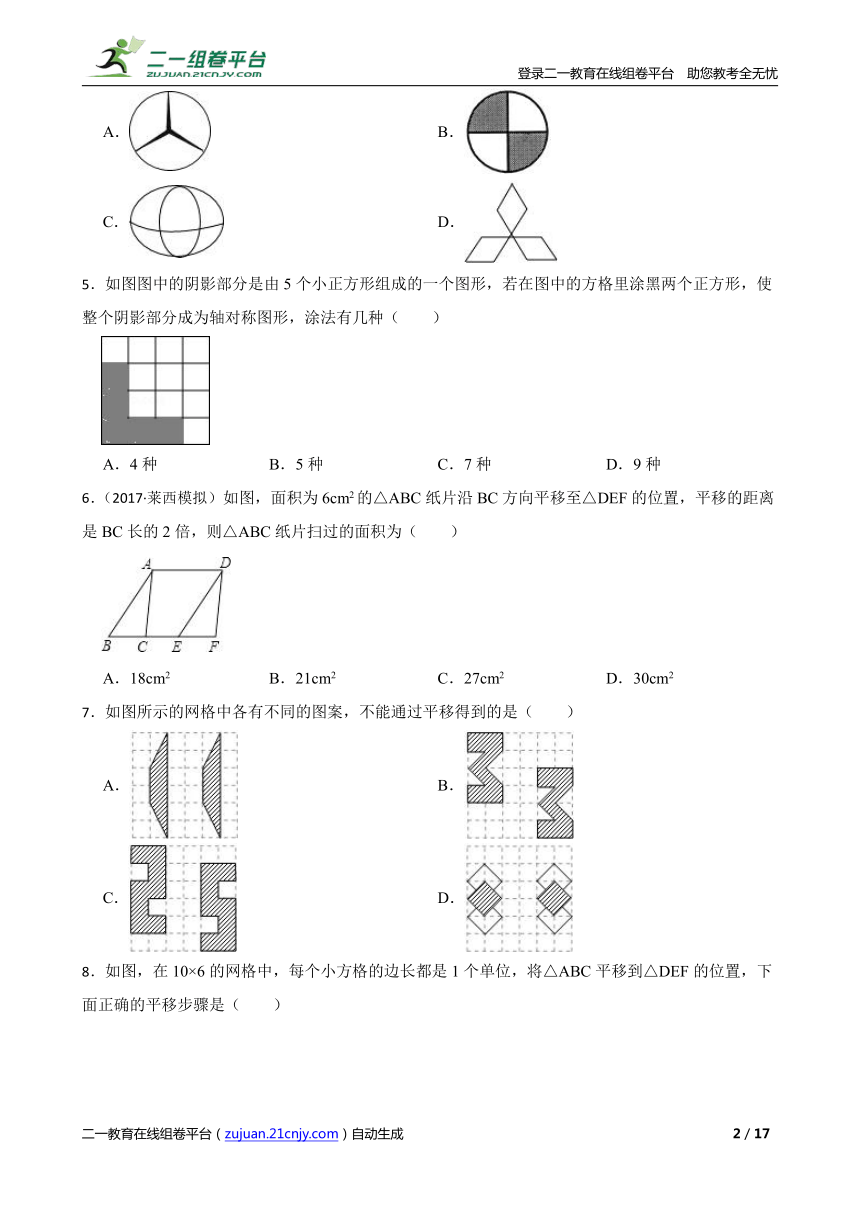 课件预览