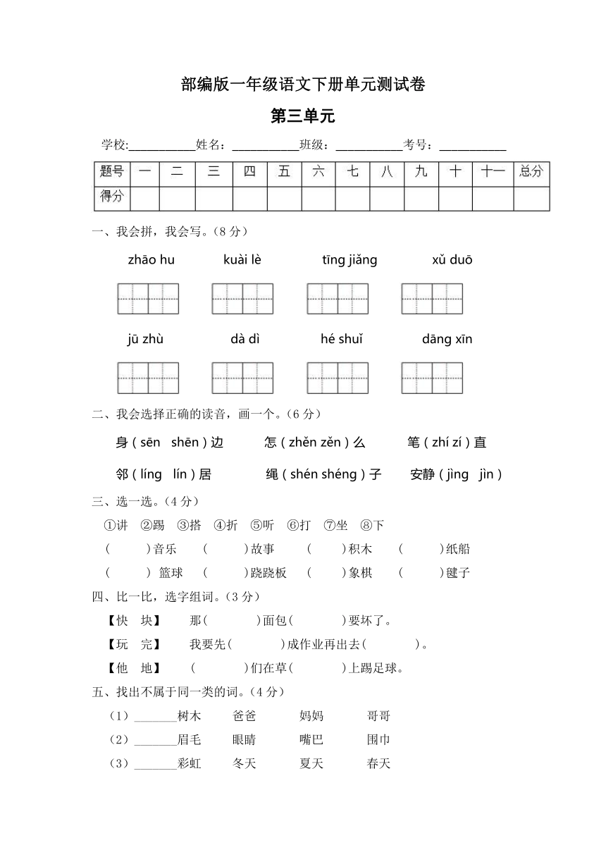 课件预览