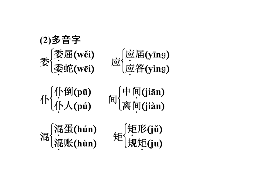 高中语文粤教版必修5第3单元第9课雷雨(节选)
