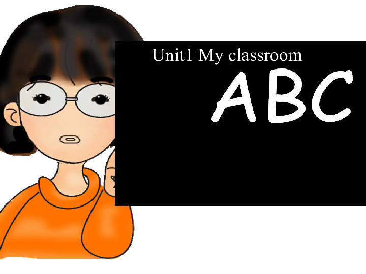 Unit 1 My classroom 课件+音频 13张PPT