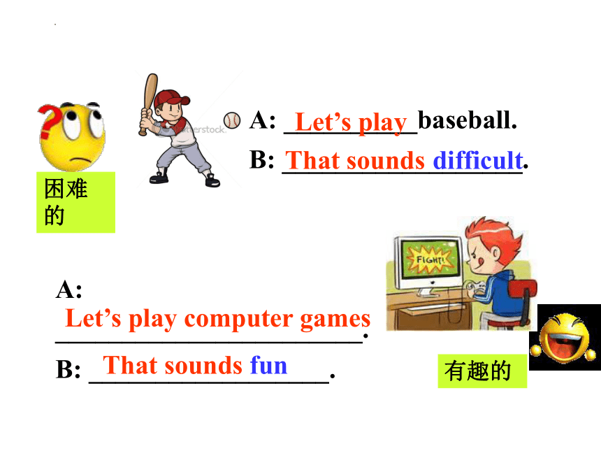 Unit 5 Do You Have A Soccer Ball? Section B(1a-1d) 课件(共25张PPT)-21世纪教育网