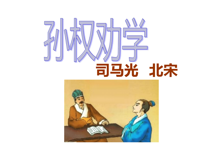 课件预览