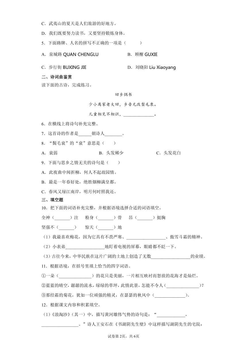 课件预览