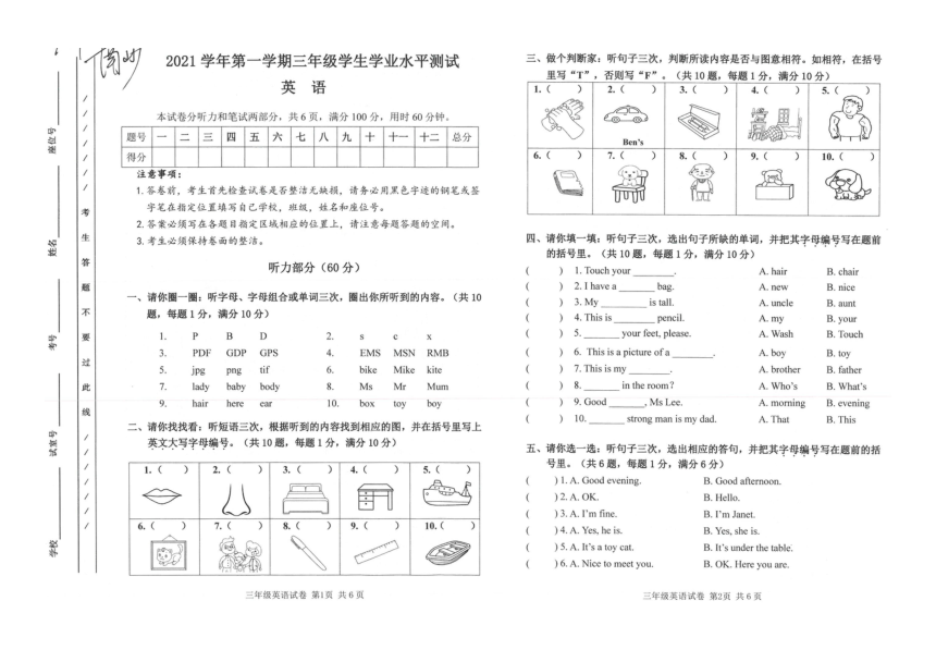 课件预览