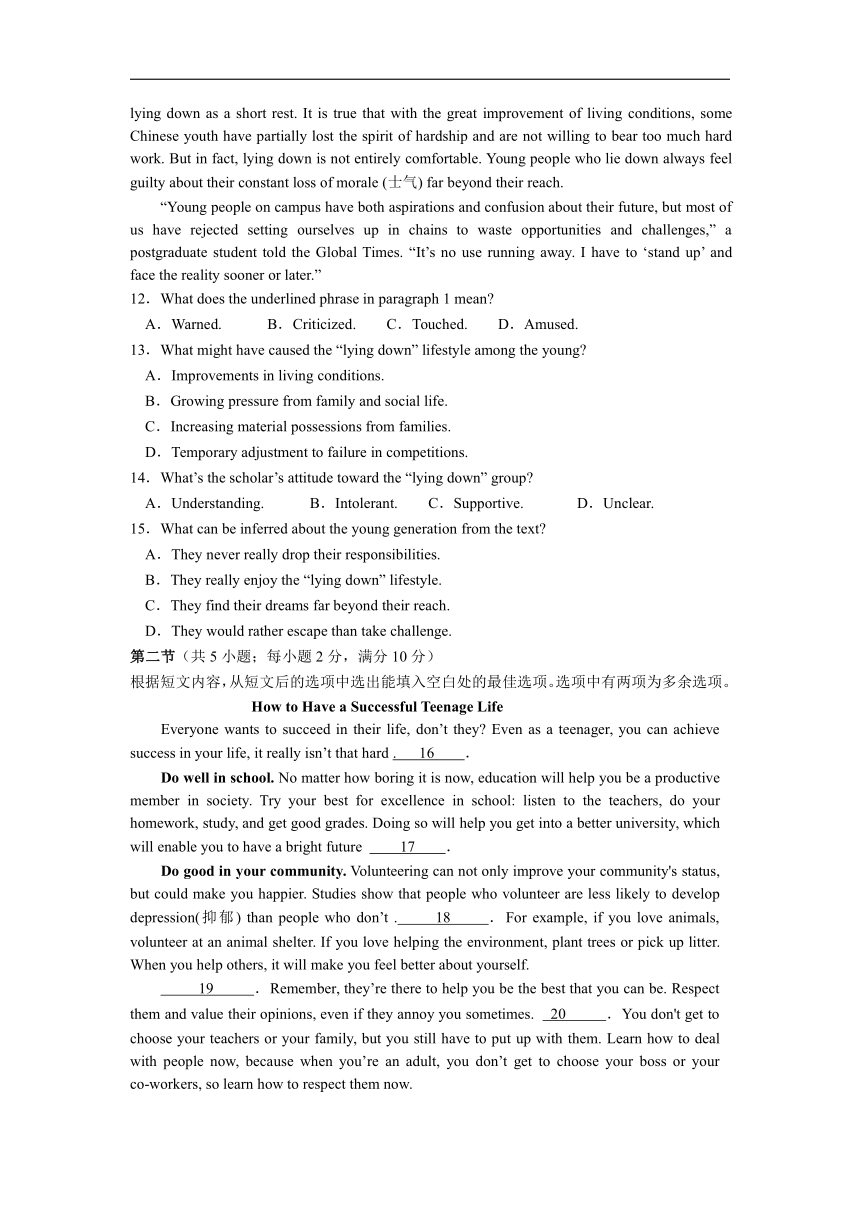 2021-2022学年甘肃省靖远县第二重点中学高二上学期期中考试（二）英语试卷（Word版含答案，无听力试题）