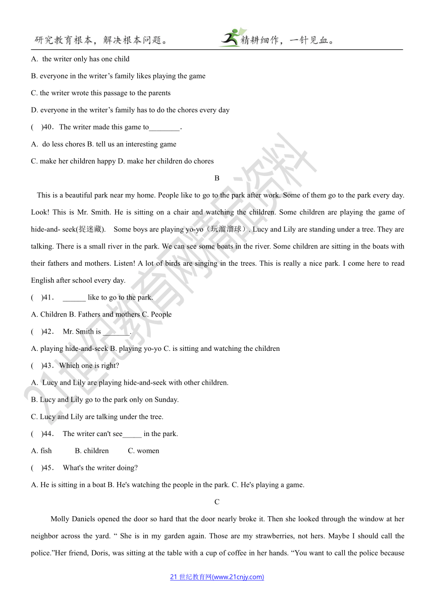 新目标八年级下册英语Unit3-Unit 4能力检测题（二）（含参考答案）