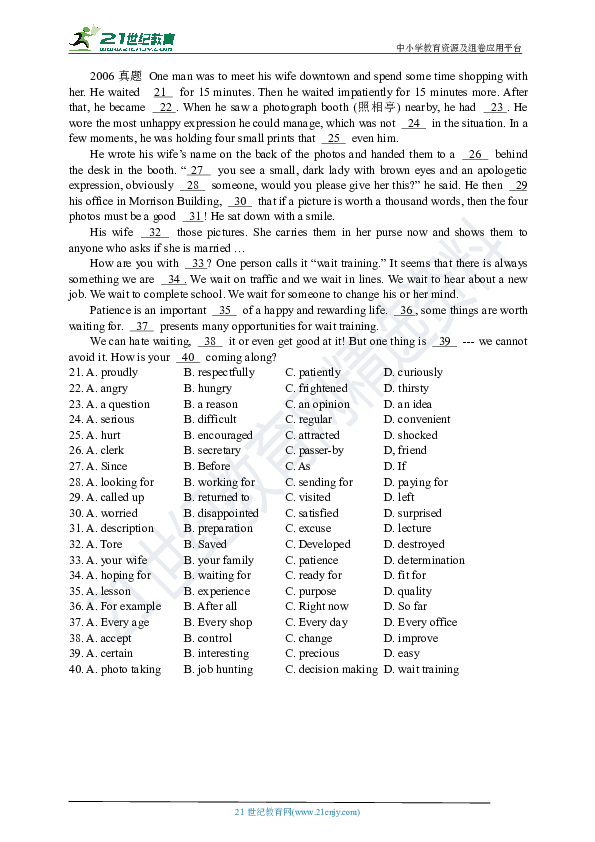 浙江高考英语完形填空真题汇总（2006-2019）