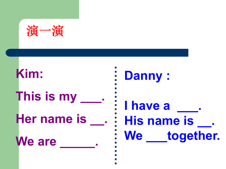 Lesson 7 We are friends 课件