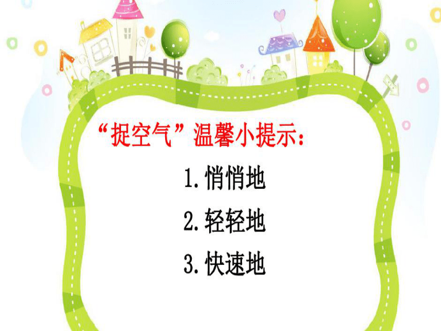 课件预览