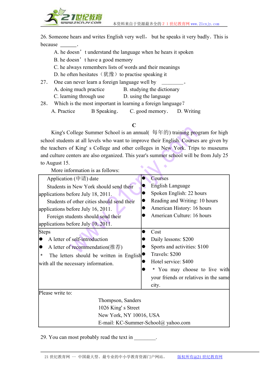 云南省蒙自市蒙自第一中学2014-2015学年高一上学期期中考试英语