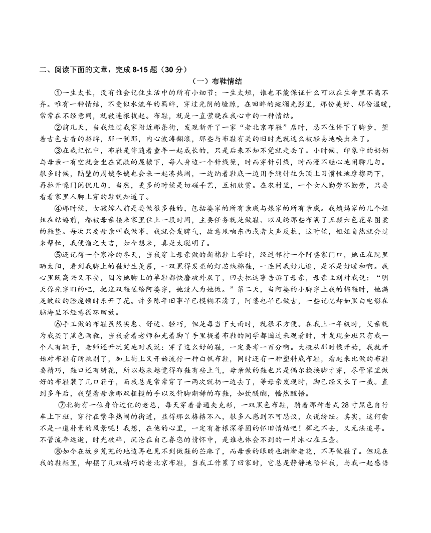 2018浙江杭州中考模拟试卷语文卷40（含答案）