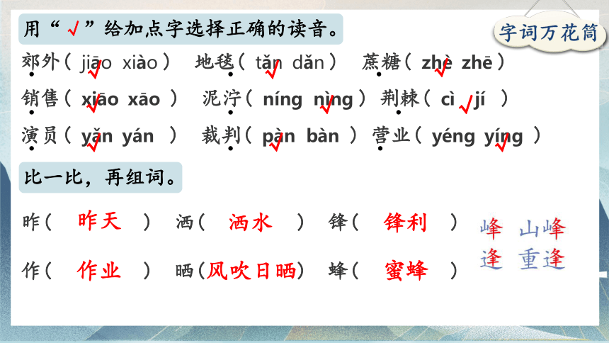 二年级下册语文表格式教案_部编版二年级语文下册教案表格式_人教版二年级语文下册教案表格式