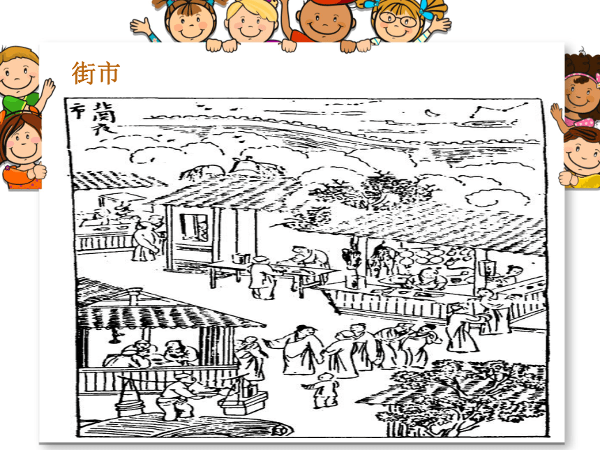 人民版高一历史必修二 古代中国手工业经济  课件（共71张ppt）
