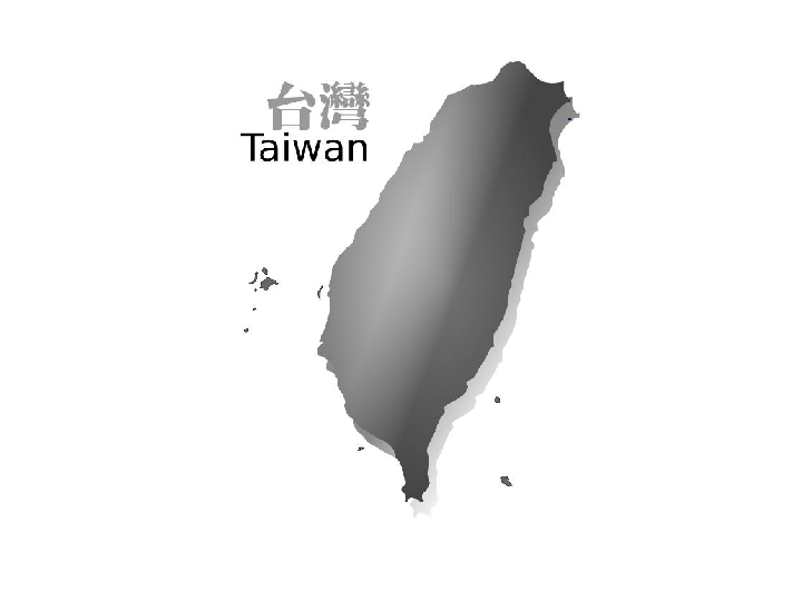 仁爱科普版八年级下册地理 8.3祖国的宝岛--台湾 课件（22张PPT）