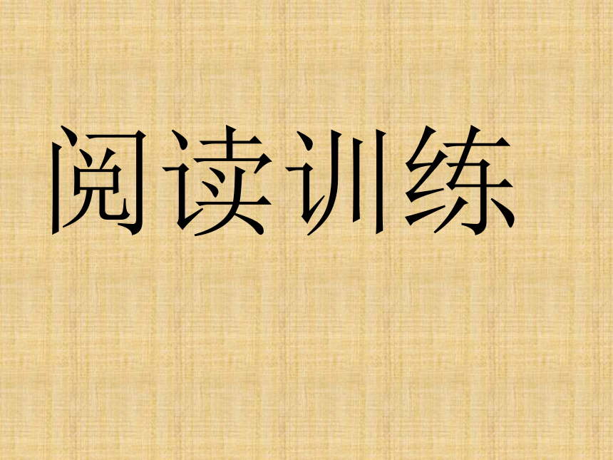 《明天，我们毕业》课件