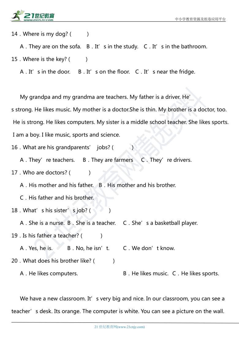 【寒假专项】2021年人教PEP版小学英语四年级上册阅读专项训练（一）阅读选择（含答案）