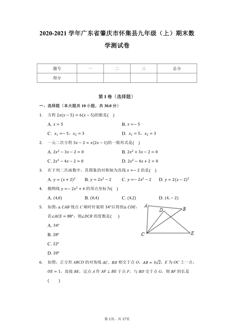 肇庆各县市2021GDP_广东省肇庆夜景2021年(3)