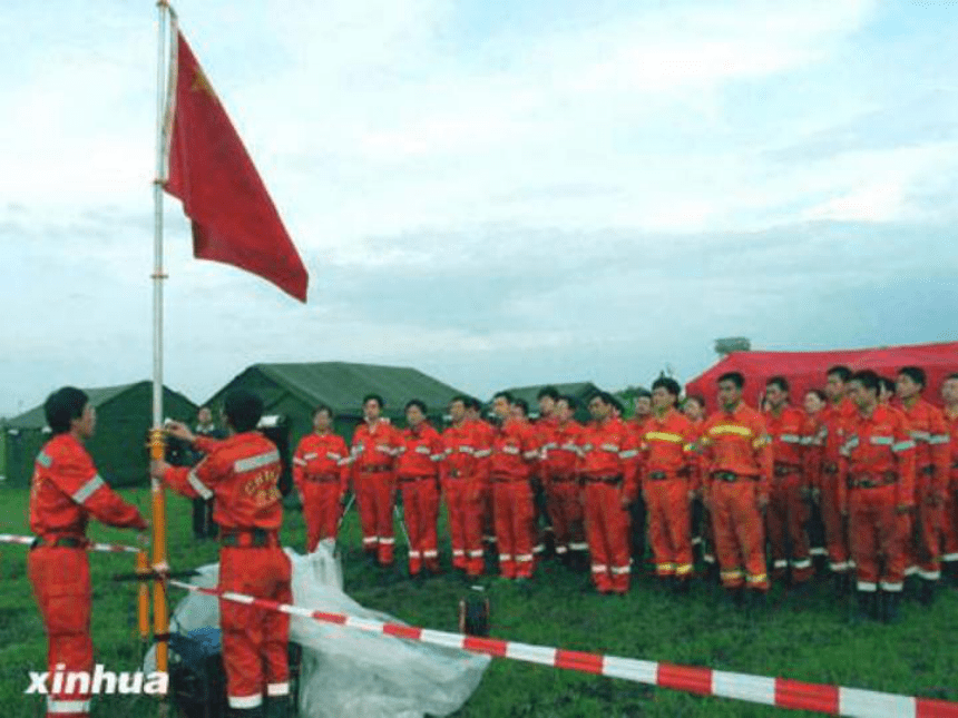 （鲁教版）三年级语文下册课件 中国国际救援队，真棒!