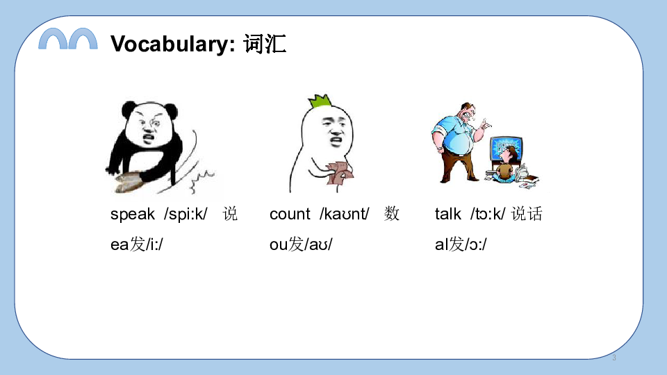 Unit4 Can you do my homework 课件(共39张PPT)
