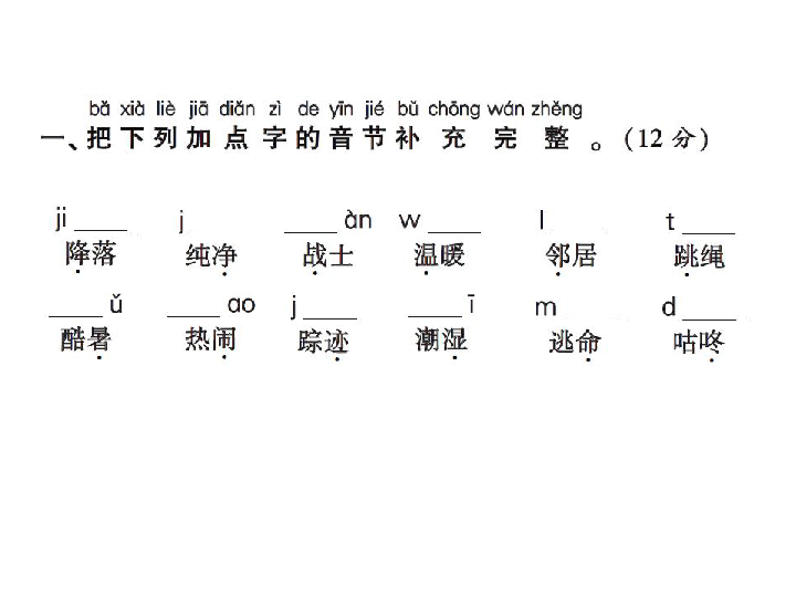 课件预览