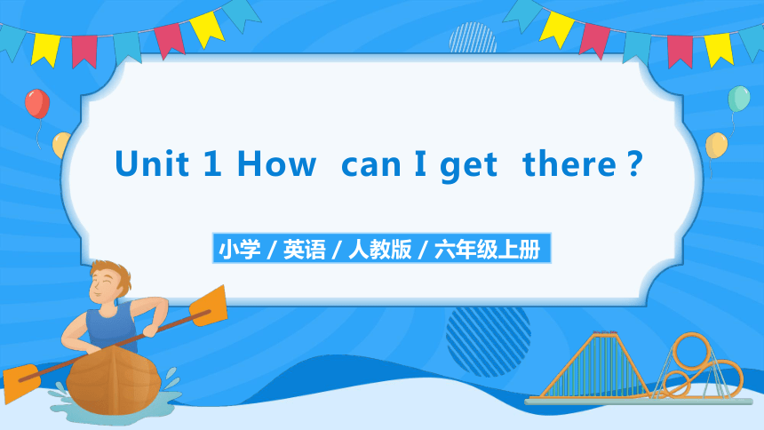 Unit1 How Can I Get There Part A Let’s Talk 课件+教案+素材（共34张PPT 含flash素材 ...