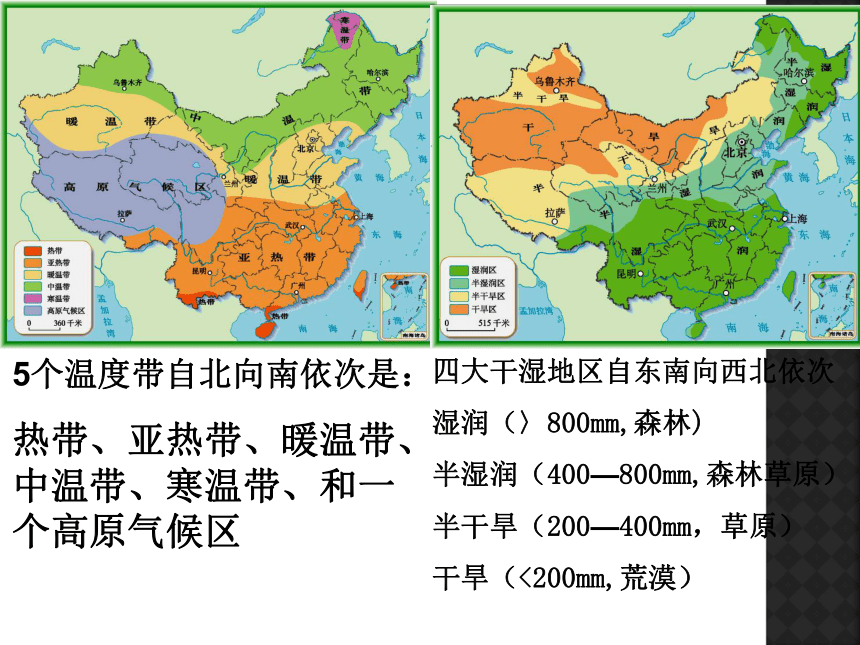 2018中考地理填图专题复习（优质）