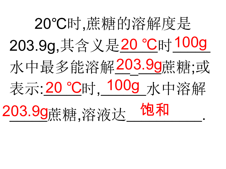 人教版高中化学选修四 第二章第三节 化学平衡 课件66张PPT